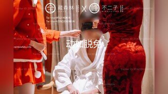 2024年换妻大神最新订阅【hamsuphusband】交换温柔体验别人老婆的美好，极品淫妻佳作，推荐！ (3)