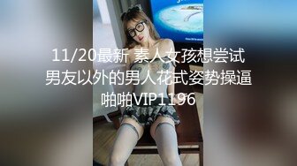 11-1干净利落第二场_约啪身材丰满的双眼皮美女，换上黑丝性欲大增，床上暴操