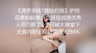 JVID 巨乳教師の多人凌辱 娃娃の首次潮吹後再被顏射