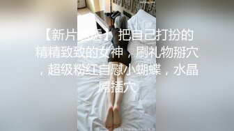   极品震撼丝袜骚妻某论坛大神最新性爱自拍翻开老婆极品粉嫩骚穴给大家欣赏 丰臀爆操