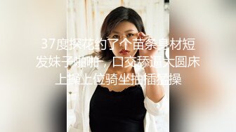 STP31430 国产AV 麻豆传媒 MTVQ1 突袭女优家 EP14 节目篇 惨遭多人埋伏抖M体质被曝光 苏清歌 VIP0600