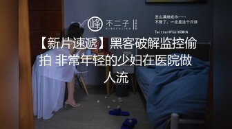 7/23最新 清純高顏值黃毛丫頭正宗粉沐耳茓比人還美VIP1196