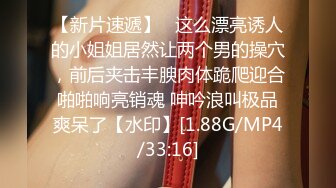 精品美女珊珊回归收费房大秀