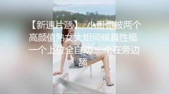 最新网红瓜曝光，抖音二次元卡哇伊可盐可甜高颜美少女【小九酱】露脸定制私拍，美鲍美菊道具紫薇啪啪呻吟销魂，撸点很高 (7)