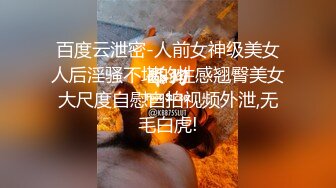 性感白虎车模与男友激情自拍开始美女捂着脸不让拍操爽随便拍