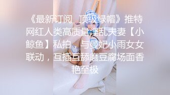 众筹精品女神【米欧黏黏】“老板不要嘛 你好坏 人家舒服的不要不要的”双巨乳的诱惑