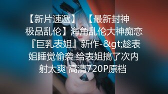 2/8最新 清纯漂亮妹子身材脸蛋双一流用粗大假机8把小嫩逼草VIP1196