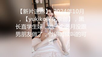 新流出高校女厕❤️极品高清全景后拍被闺蜜催促的翘臀黑衣美眉