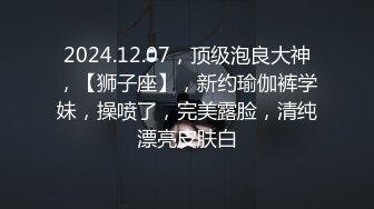 “老公，他比你厉害多了，爽死了”看着老婆被单男操出白浆我不争气的硬了