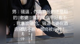 《新流劲爆?资源》万人求档OnlyFans网红男女通吃SM调教御姐maya女王订阅第二季~绳缚虐乳拘束强制高潮鞭打DID