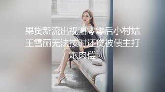 糖心UP主『小七软同学』-女仆装美乳女友挑逗玩游戏男友求操被干