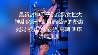 伪娘惠奈酱 - 内科检查时因为长得像女孩子，所以被分到了女士病区， 性感的女医生在检查时无意间揭穿了伪娘的身份！