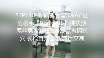 娜娜 超人气台北玩偶姐姐富婆 女S调教公狗 尽情享受女王寸止榨精