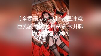 街頭搭訕小麥色性感小野貓上(VIP)