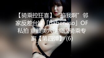 ⚫️⚫️天然巨乳，水蛇腰，蜜桃臀！反差女神【Naimei】推特福利②，颜值高身材好