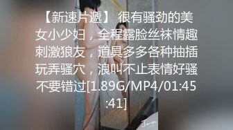 皇家华人 RAS-0050 NTR性欲爆棚的夜晚-与小狼狗的浪漫激战