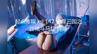 MKY-SL-003-夏夜靡遗.来自星星的她-沈娜娜