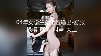 究极核弹❤️极品网红母狗【美杜莎】最新付费福利第二弹3