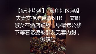 超猛黑人22cm巨屌操爆小穴 满意地笑了