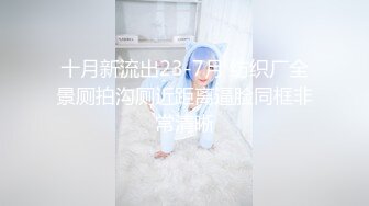 【国产版】[91KCM-146] 晨曦 女粉的主动献身 蔡徐坤堕胎门事件 91制片厂