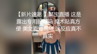 ★☆全网推荐☆★旗袍熟女大姐 啊啊 操我 昨天操了几个 三个 才三个阿 射屁股里 扭动丰腴的身材 撅着肥硕大屁屁奉献菊花