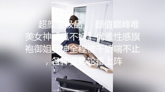 【小仙女燕燕】新晋人气00后小情侣，漂亮大长腿，浓密黑森林展示着超强性欲，超模身材，狐媚眼神挑逗你