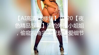 STP24272 浓妆艳抹的白虎妹子和男友在酒店里解析女友的小美鲍鱼，大屌无套爆插这个搔穴 VIP2209