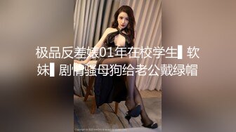 【新片速遞】 ⚫️⚫️高人气PANS极品反差女神模特【狐狸+七月】稀有双人露脸露穴，黑丝网黑风情万种挑逗，对话亮了