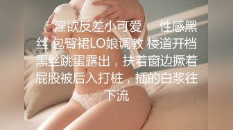 STP34016 绝色巨乳女神，超骚尤物，挺翘粉嫩极品大奶爱不释手，户外车上脱光深喉口暴，骑乘后入 指奸抠逼