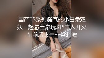 洋老外户外狩猎19岁兼职学生妹,约到长相甜美的妹子