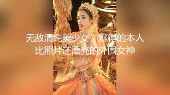 -极品白虎网红小姐姐NANA SM调教系列我的主人是舅妈