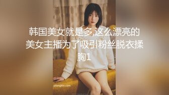 无毛粉嫩白虎，渐入佳境的新女主