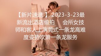 【极品推荐】最美爆乳女神『香草少女M』12月新作-情欲贴身秘书 烈焰红唇 极品粉穴 高清私拍33P