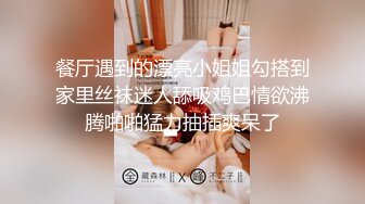 超漂亮的TS千舞女神 简直比女人还女人 专业深喉口活二部