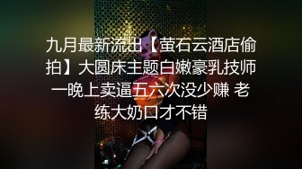 自录~搔首弄姿的狐狸精【玖久辛奈】根本把持不住【13V】 (11)