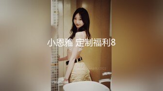 -女神级漂亮老师 颜值身材又一流被一群学生狂草