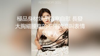 【超极品泄密】广州许璐等30位美女露脸图影泄密