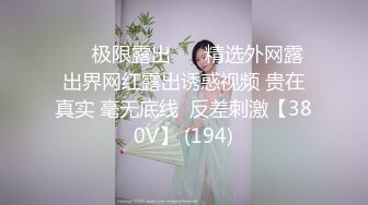 精品绝美尤物性感妖娆身姿女神王馨瑶 魅惑的黑色服饰勾勒出她凹凸别致的曼妙身姿