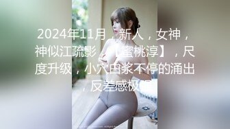 【新片速遞】丝袜高跟小少妇露脸调教小侄子，69口交大鸡巴让小哥无套抽插，多体位蹂躏直接内射骚穴给狼友看，刺激到尿尿