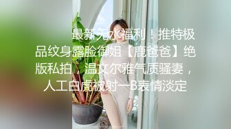 极品网红脸【安然小骚骚】丝袜情趣~兔女郎 直播及微信福利合集【100v】 (28)