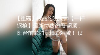 极品轻熟女美少妇，吸奶器调教，绳艺调教，完美开三洞