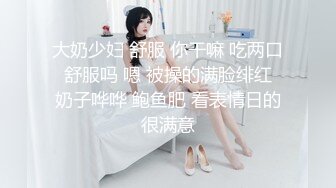 【橙橙小萝莉】收费户外小母狗