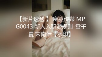 萝莉社 lls-179 有事秘书干 没事干秘书 内射中出-小敏儿