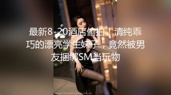  360监控破解年轻小伙大白天的和美女老婆啪啪啪 狂舔猛插欲仙欲死