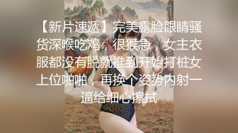 新人探花老哥约个眼镜少妇沙发上操，抬起双腿直接开操，大力撞击晃动大奶子，搞一半再换到卧室继续操