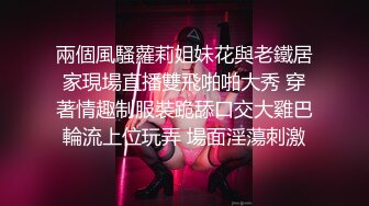 林襄.爆乳女记者.麻豆传媒映画