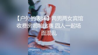 妹子的白浆都被这个胖子给干出来了