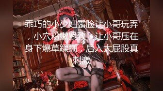 4.3高校附近情趣酒店粉色圆床房偷拍短发少妇幽会单位健壮小伙被干到嗷嗷叫