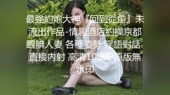 瑶瑶kiyomi骚气苗条妹子深夜野外车震啪啪，特写口交舔弄后入屁股上下套弄呻吟[