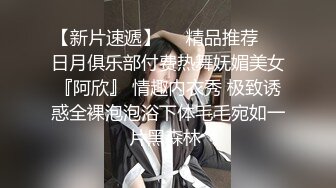 绿播女神下海~阴毛旺盛【麻辣香锅串】道具自慰狂掰穴 更新至6月11【200v】 (87)